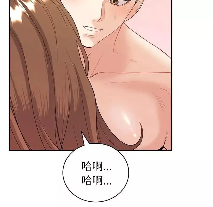 回不去的婚姻-第14話 - 图片 94