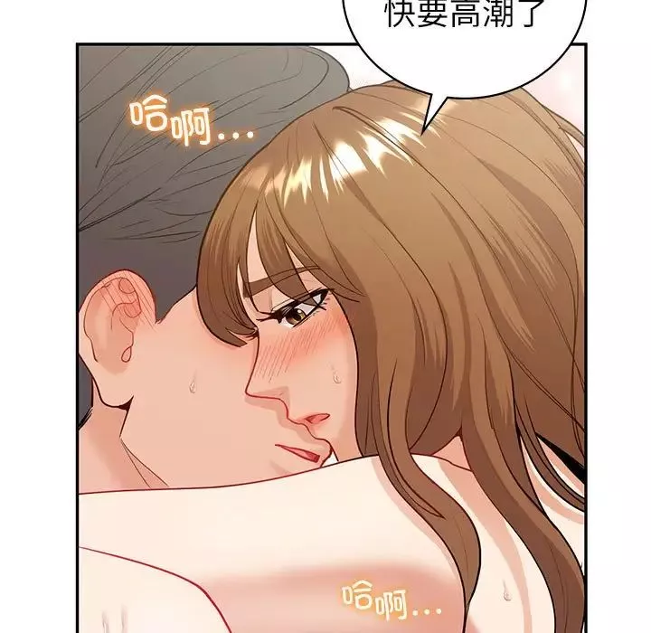 回不去的婚姻-第14話 - 图片 108