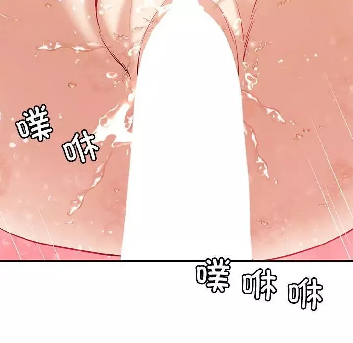 回不去的婚姻-第14話 - 图片 119