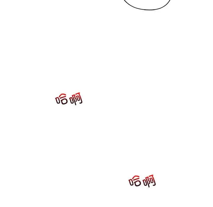 回不去的婚姻第14話