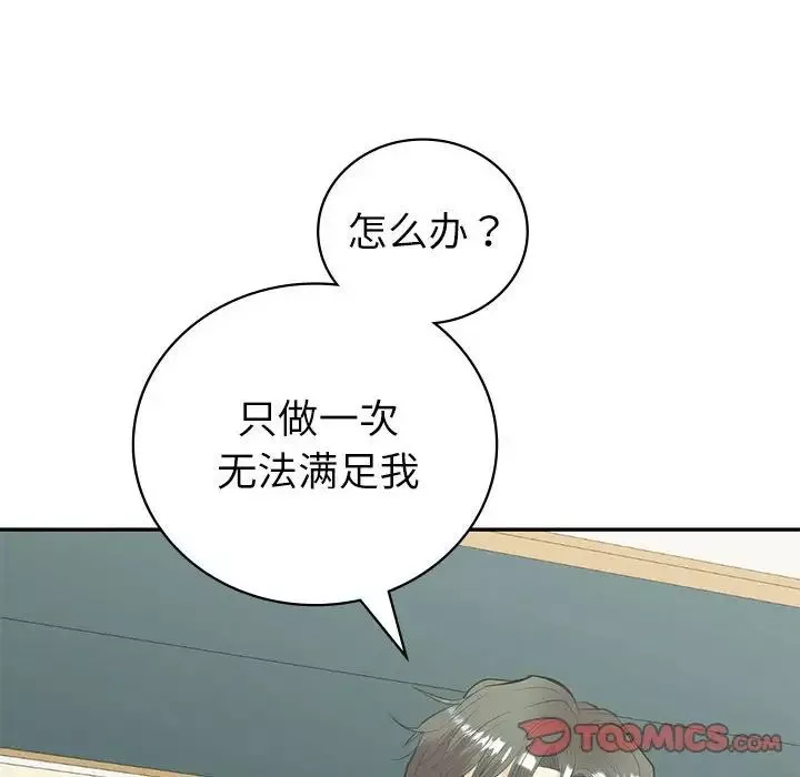 回不去的婚姻-第14話 - 图片 129