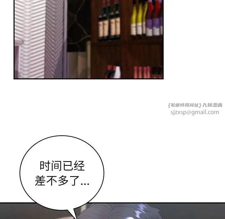 回不去的婚姻第14話