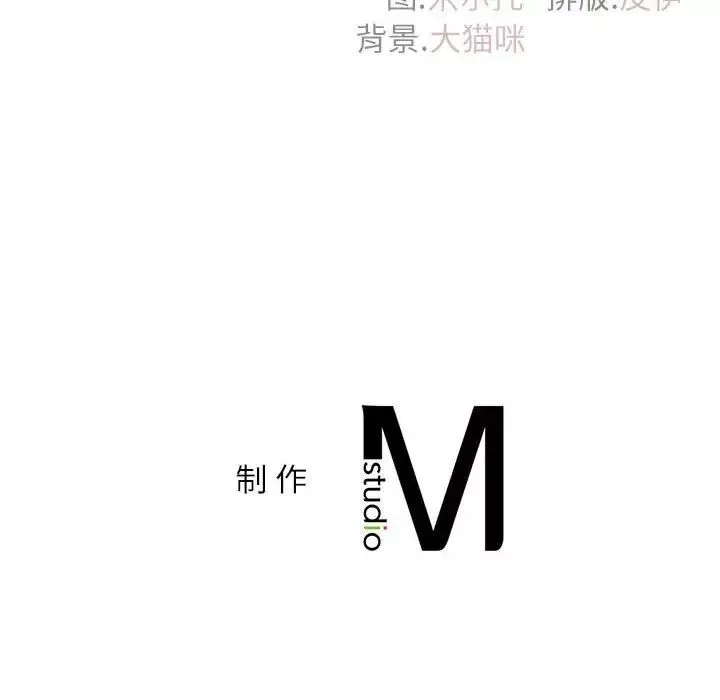 回不去的婚姻-第14話 - 图片 143