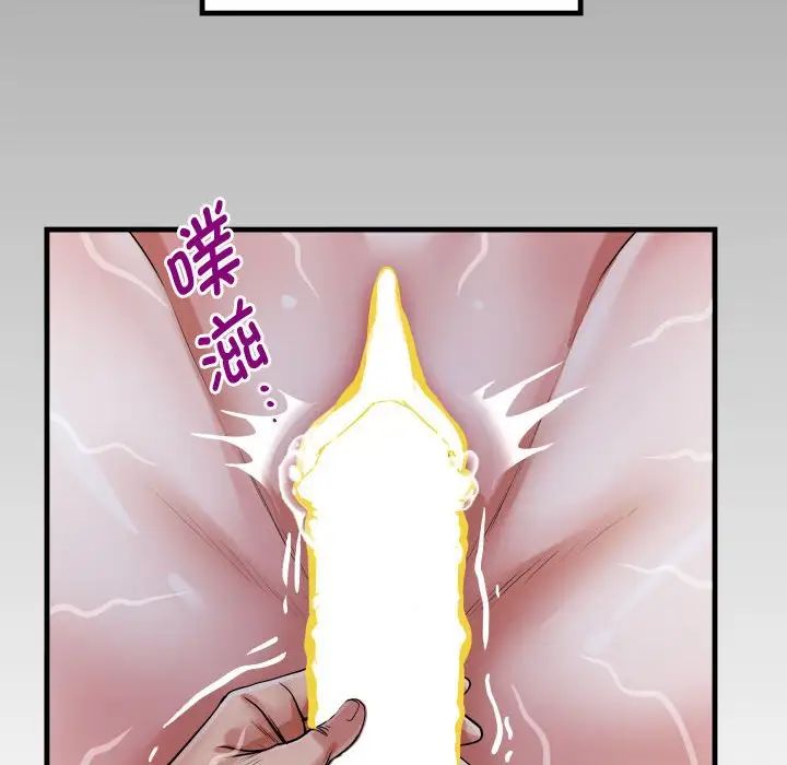 私密的牵绊第6話