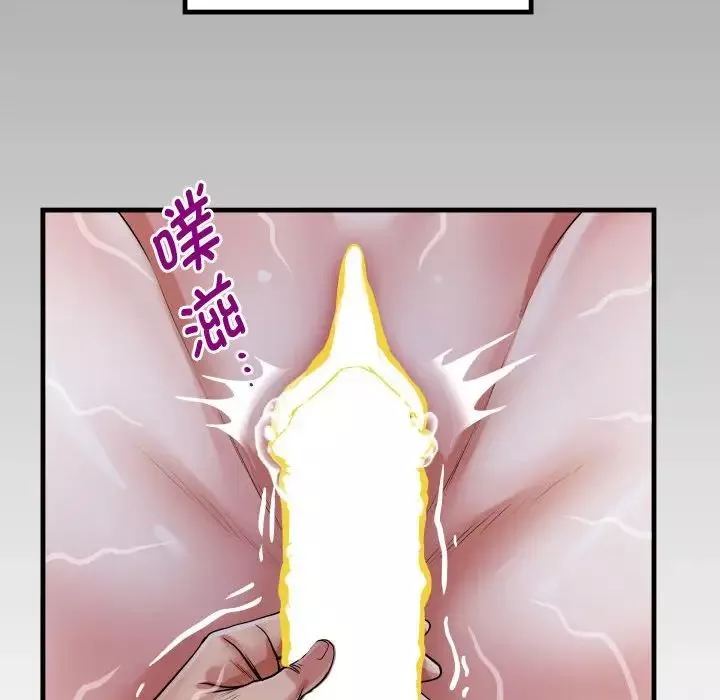 私密的牵绊-第6話 - 图片 8