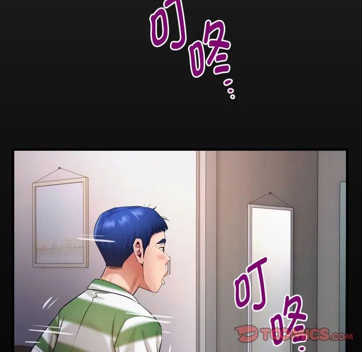 私密的牵绊第6話