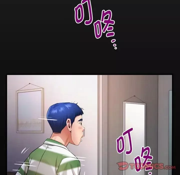 私密的牵绊第6話