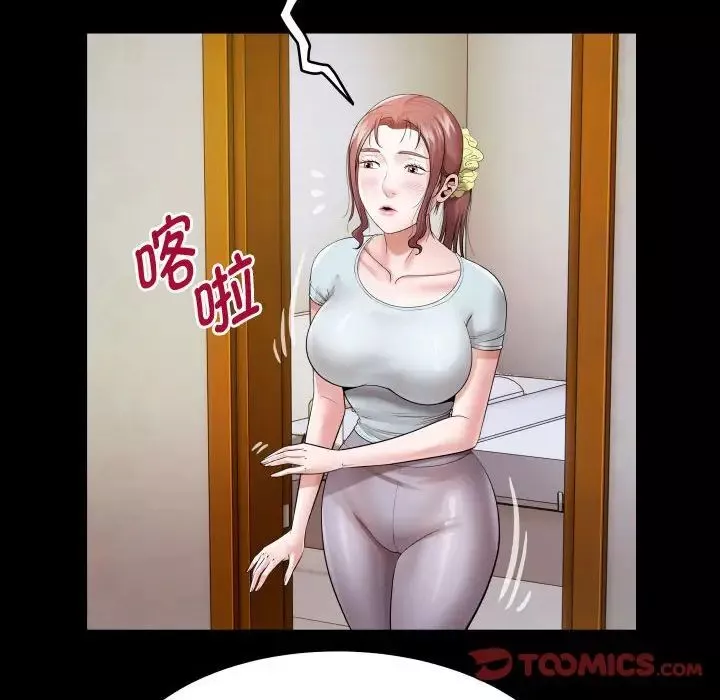 私密的牵绊-第6話 - 图片 26