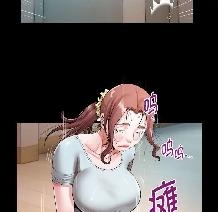 私密的牵绊第6話