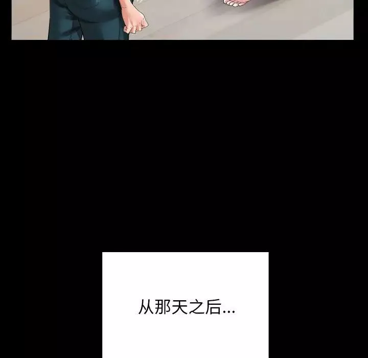 私密的牵绊-第6話 - 图片 57
