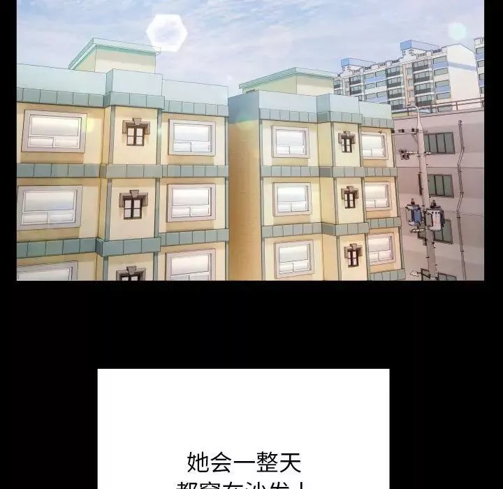 私密的牵绊-第6話 - 图片 59