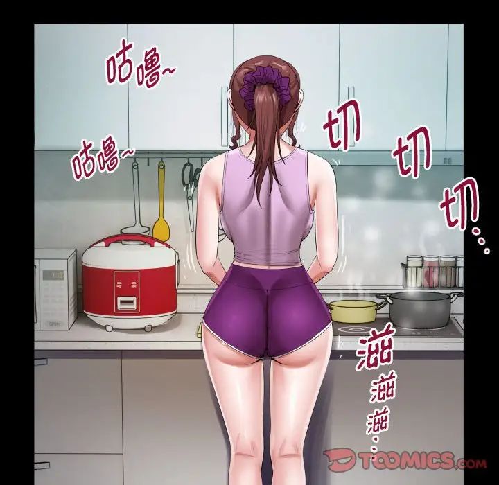 私密的牵绊第6話