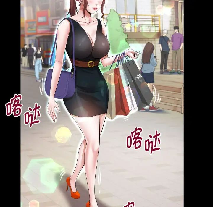 私密的牵绊第6話