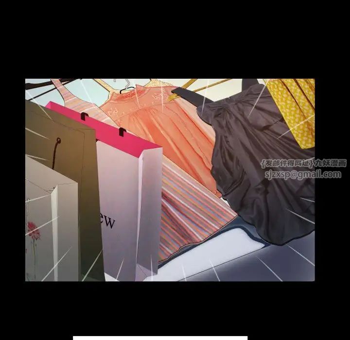 私密的牵绊第6話