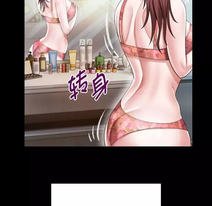 私密的牵绊-第6話 - 图片 75