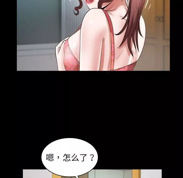 私密的牵绊第6話