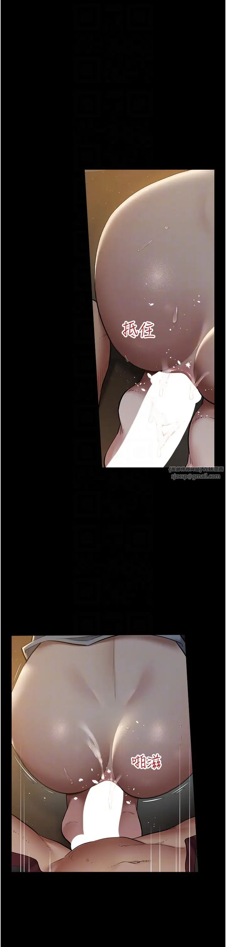 豪色復仇第16話-按摩蛋蛋後的勃發play