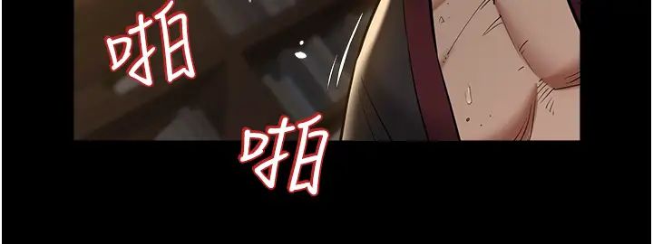 豪色復仇第16話-按摩蛋蛋後的勃發play