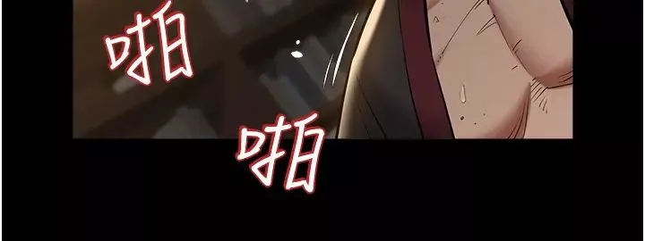 豪色復仇第16話-按摩蛋蛋後的勃發play
