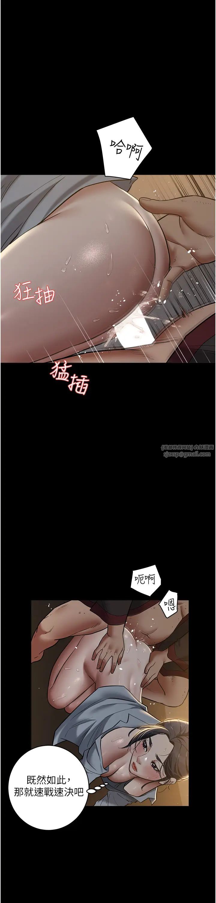 豪色復仇第16話-按摩蛋蛋後的勃發play