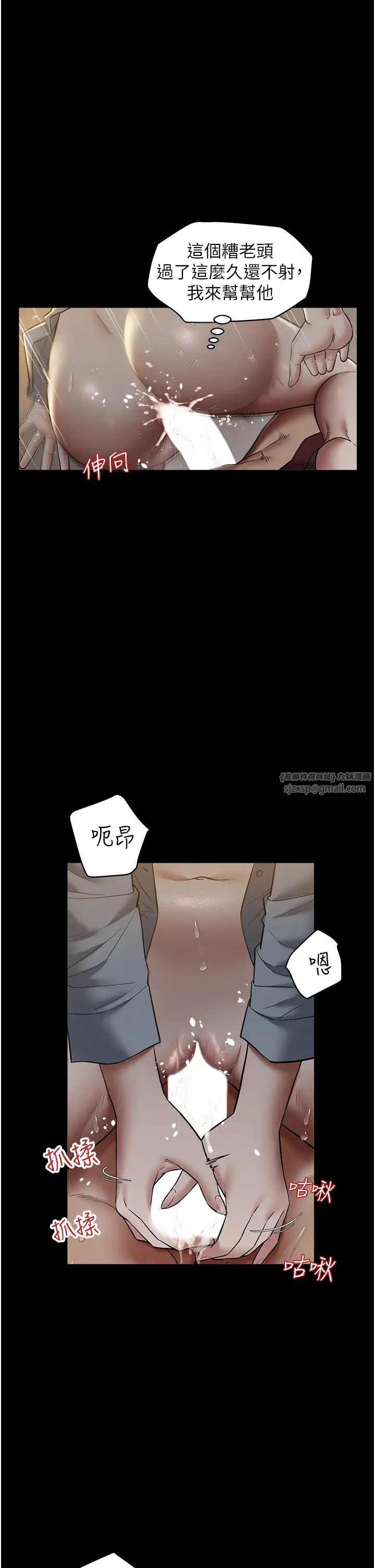 豪色復仇第16話-按摩蛋蛋後的勃發play