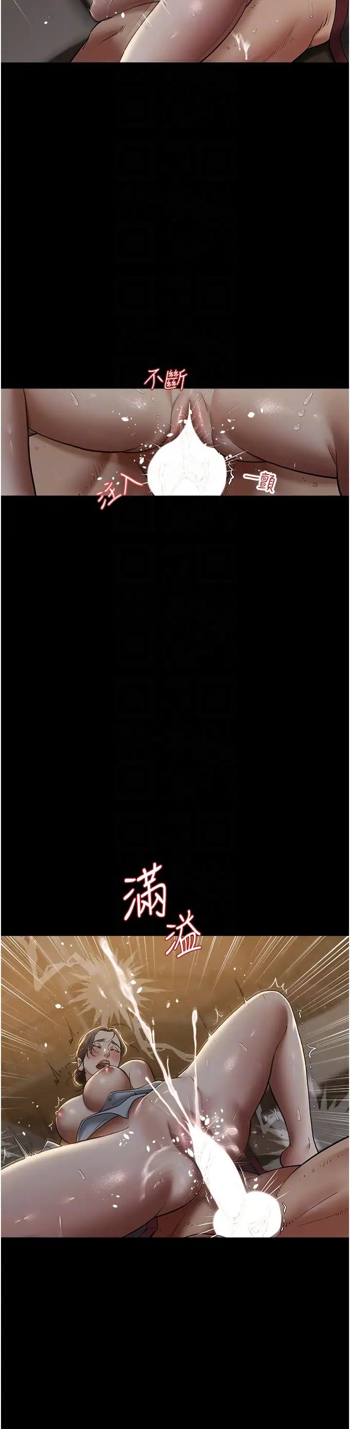 豪色復仇第16話-按摩蛋蛋後的勃發play