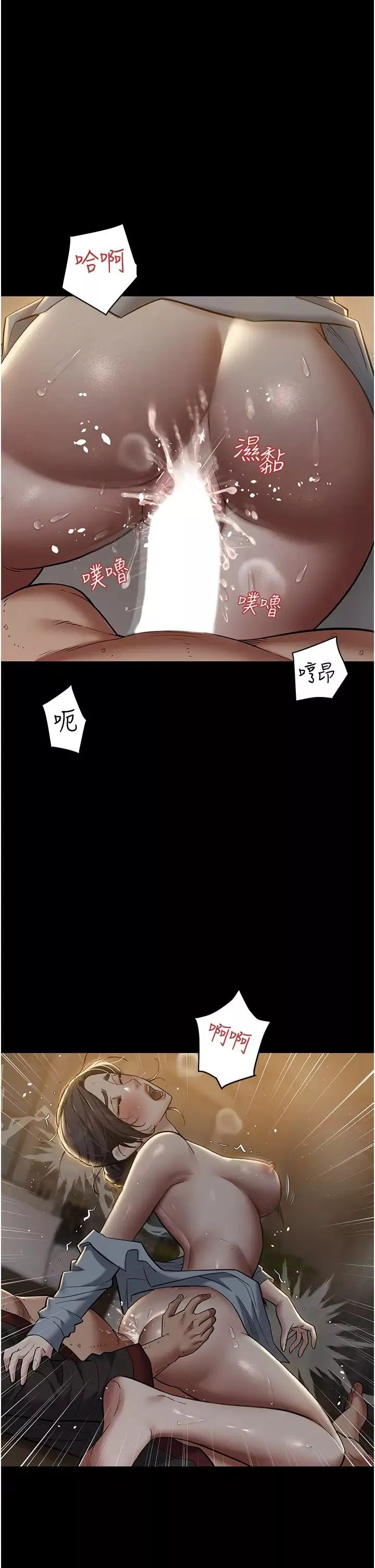 豪色復仇第16話-按摩蛋蛋後的勃發play