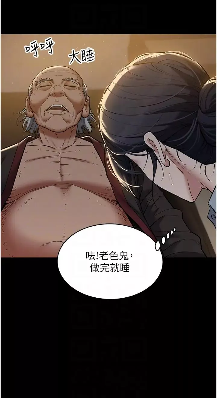 豪色復仇-第16話-按摩蛋蛋後的勃發play - 图片 34