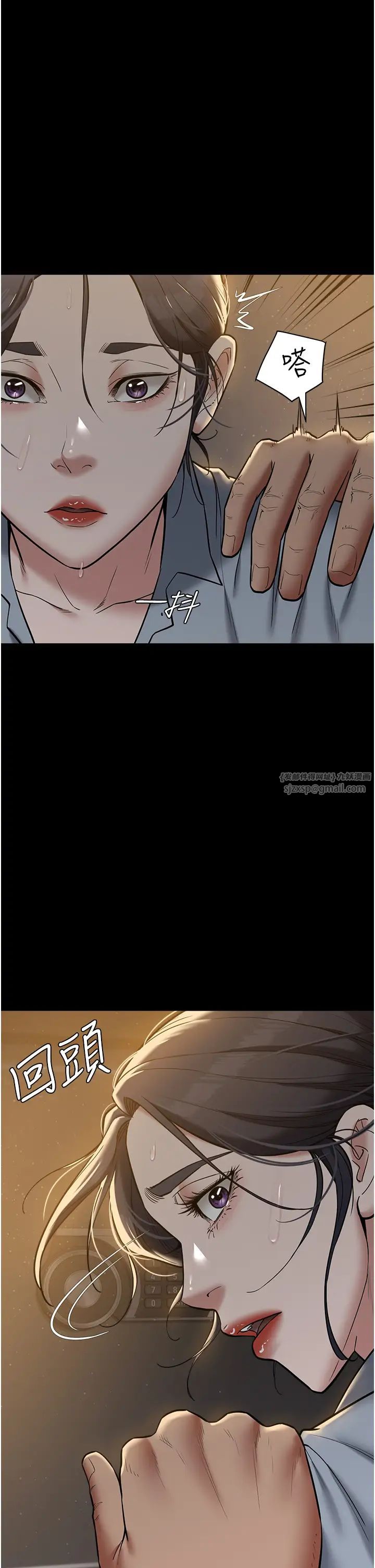 豪色復仇第16話-按摩蛋蛋後的勃發play