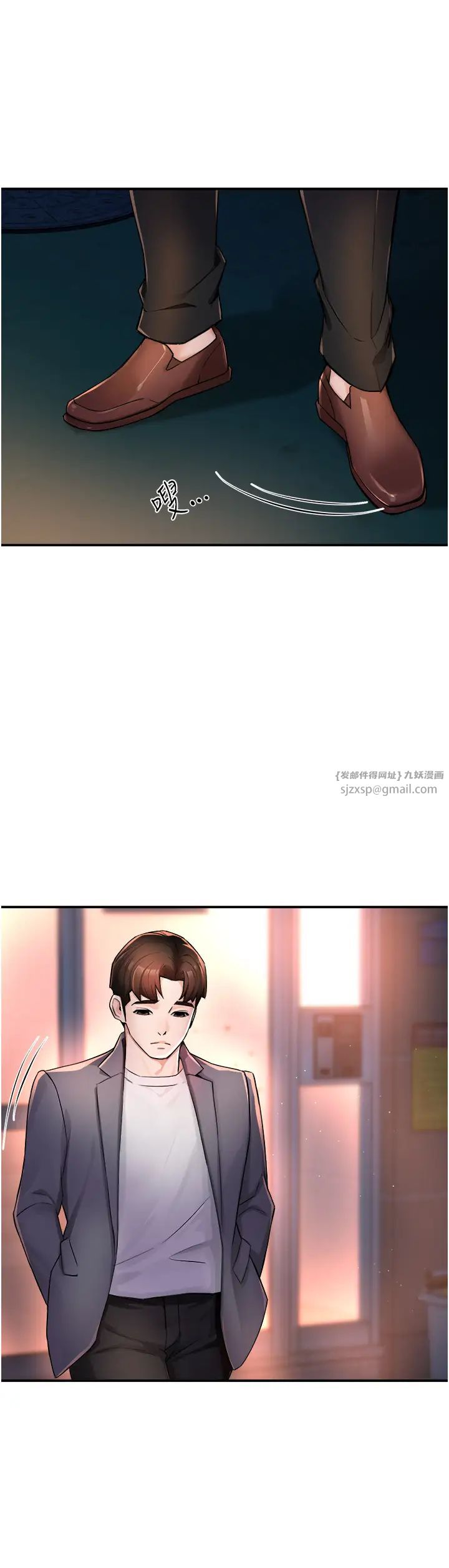 痒乐多阿姨第12話-妳身上全是小狼狗的洨味