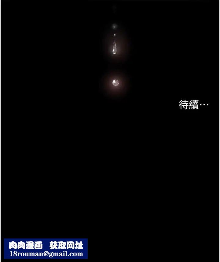 痒乐多阿姨第12話-妳身上全是小狼狗的洨味