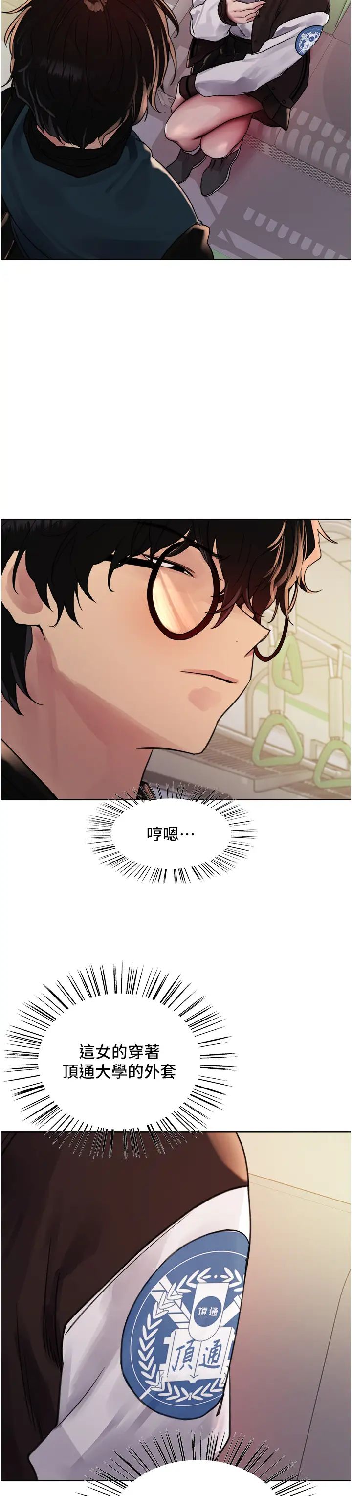 色輪眼第2季第25話-新妖王候選人登場