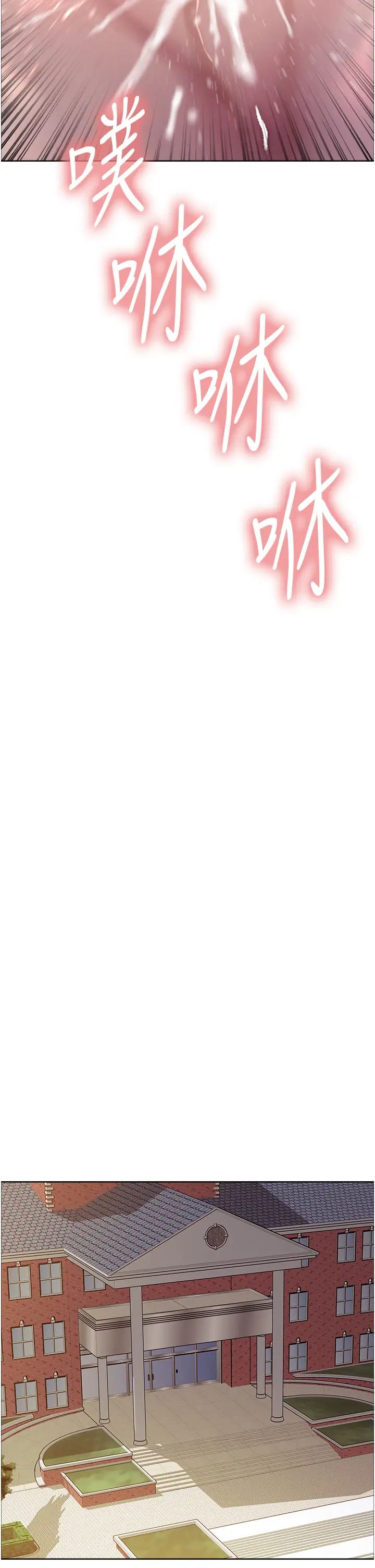 色輪眼第2季第25話-新妖王候選人登場