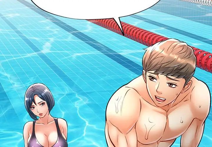 可以爱你吗第4話