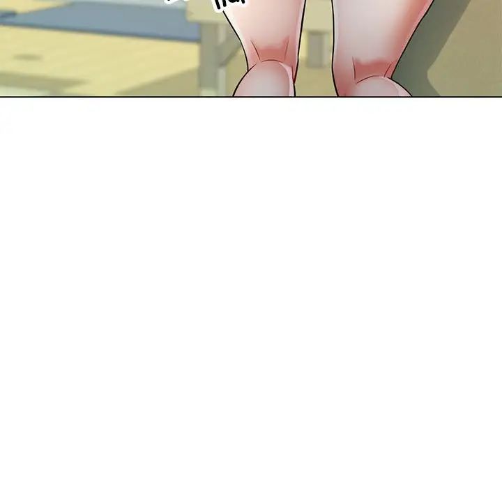 可以爱你吗第4話