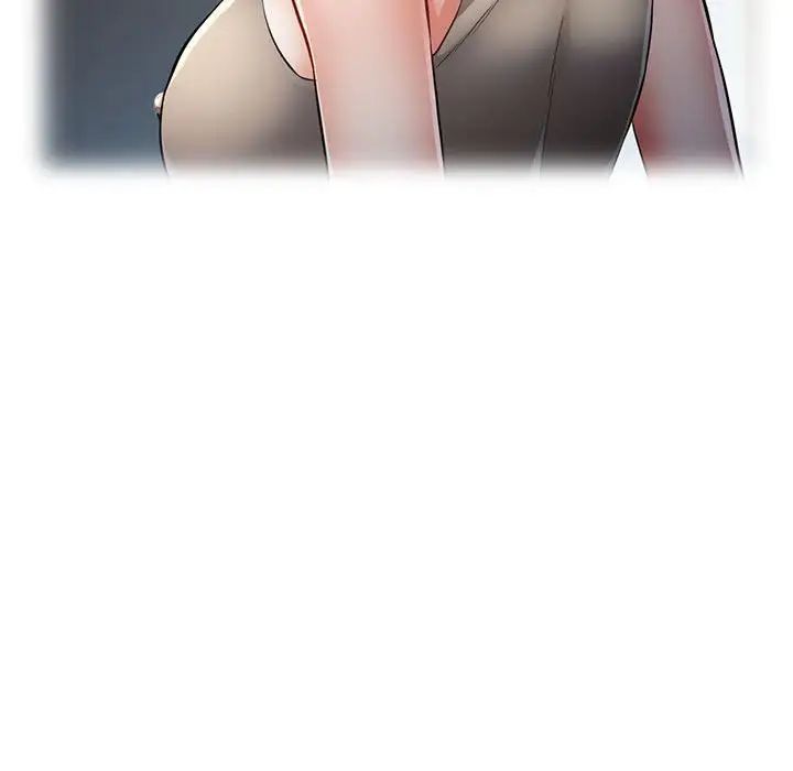 可以爱你吗第4話