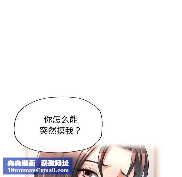 可以爱你吗第4話