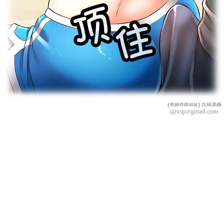 可以爱你吗第4話