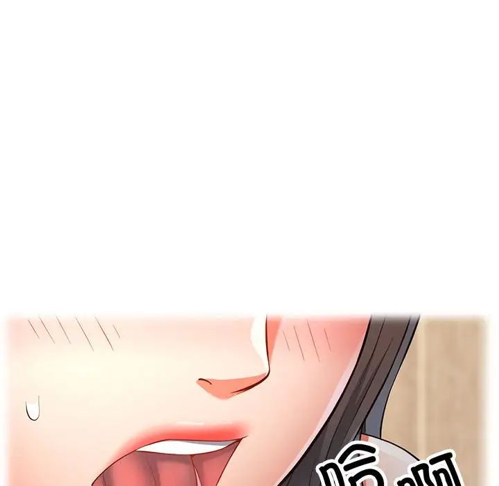 可以爱你吗第4話