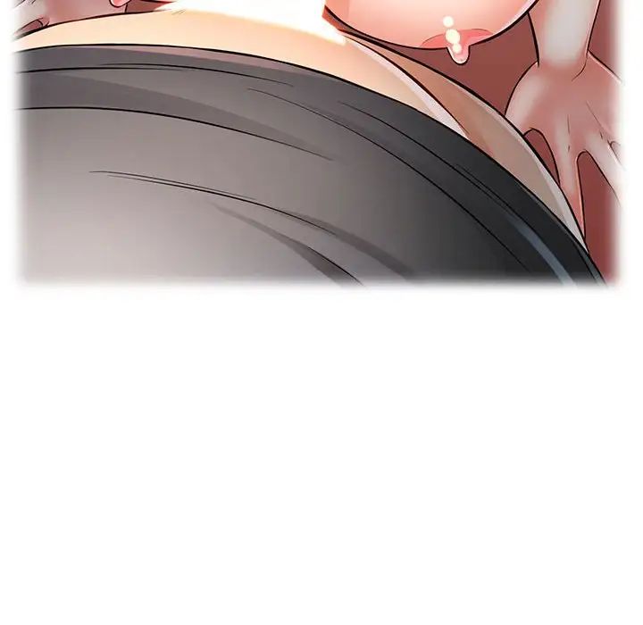 可以爱你吗第4話