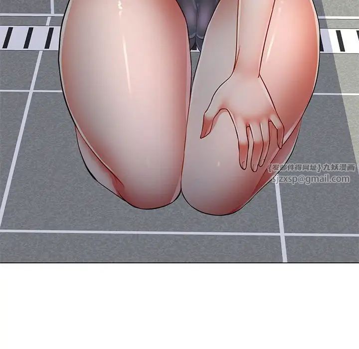 可以爱你吗第4話