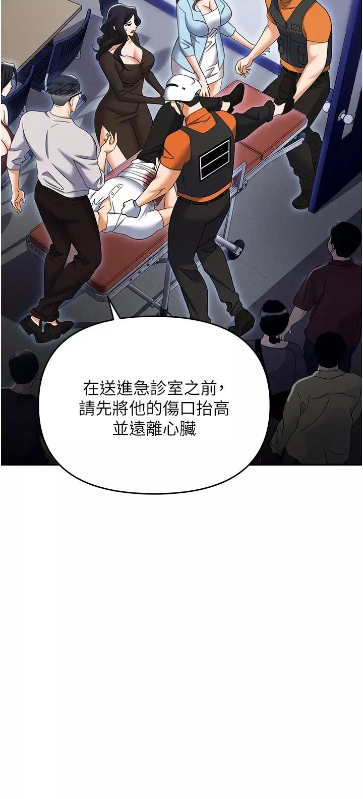 职场陷阱-第88話-被情慾支配的女上司 - 图片 19
