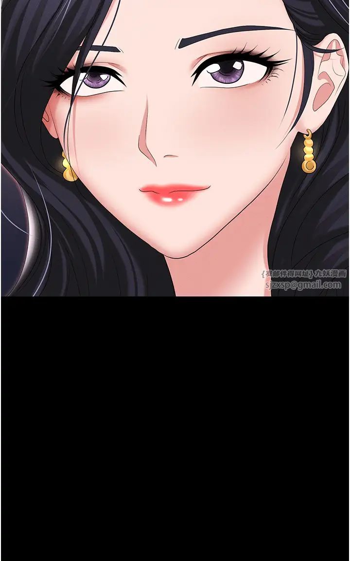 職場陷阱第88話-被情慾支配的女上司