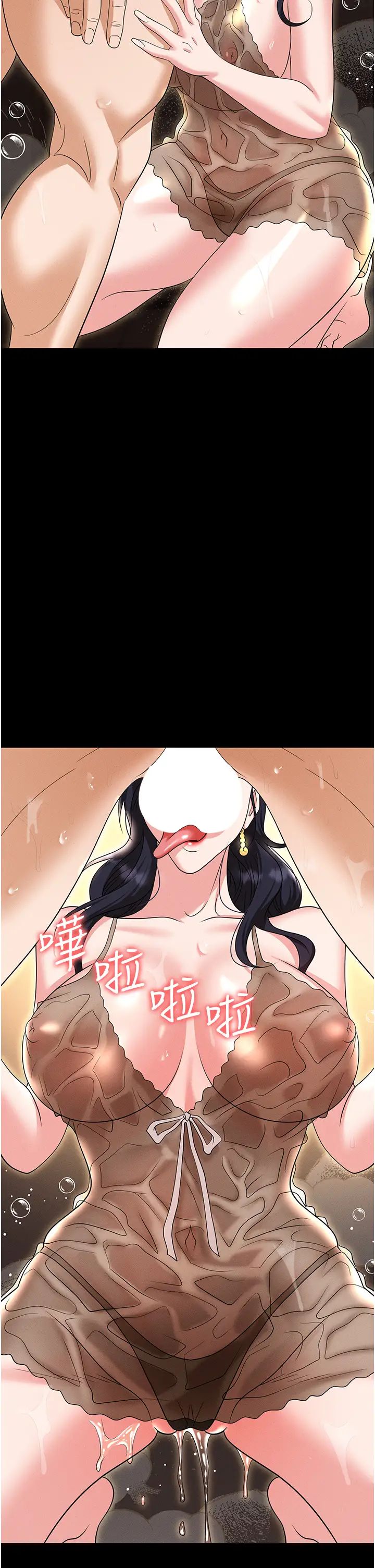 职场陷阱第88話-被情慾支配的女上司