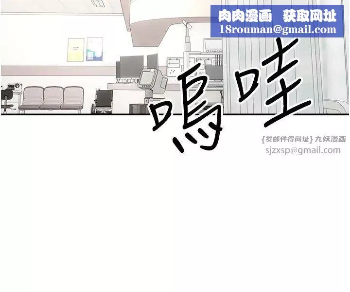 慾望成真App-第81話最終話-任務完成!成立理想的傢庭 - 图片 20
