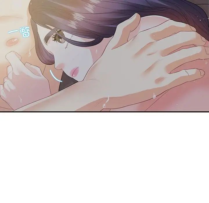 这难道是命中注定第29話