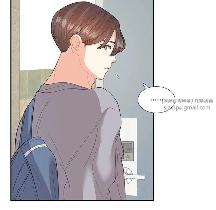 这难道是命中注定第29話
