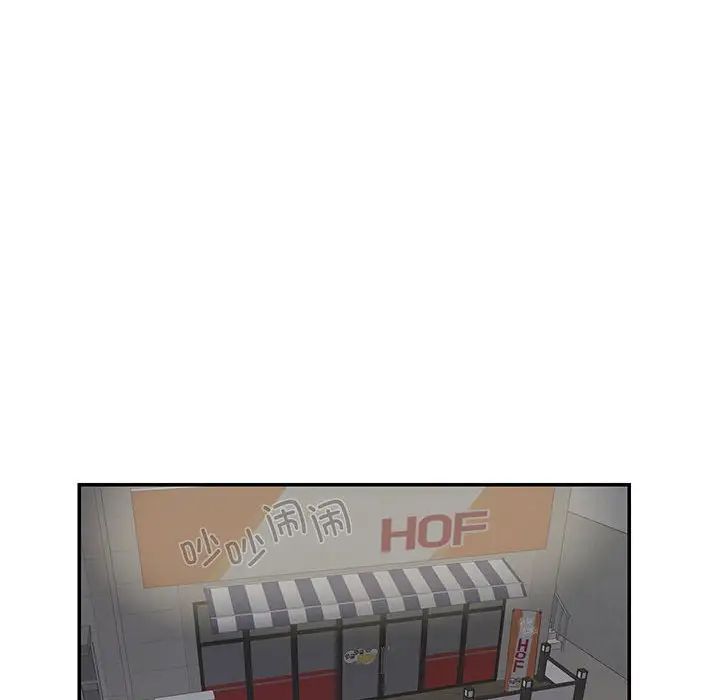 这难道是命中注定第29話