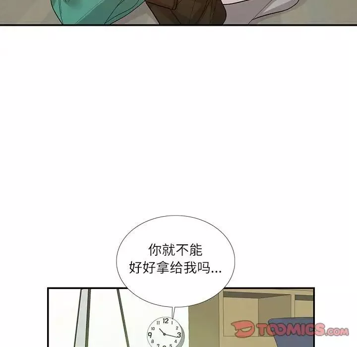 这难道是命中注定第29話