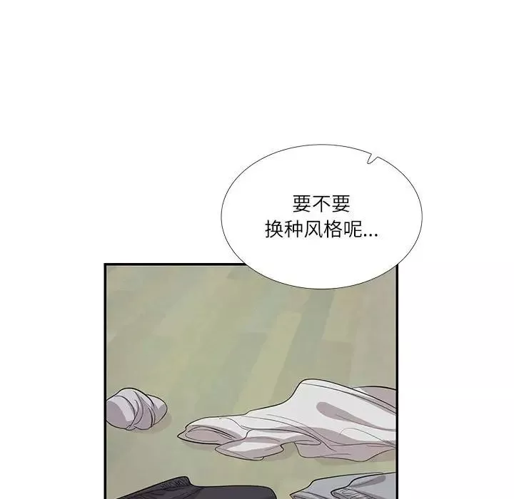 这难道是命中注定-第29話 - 图片 75